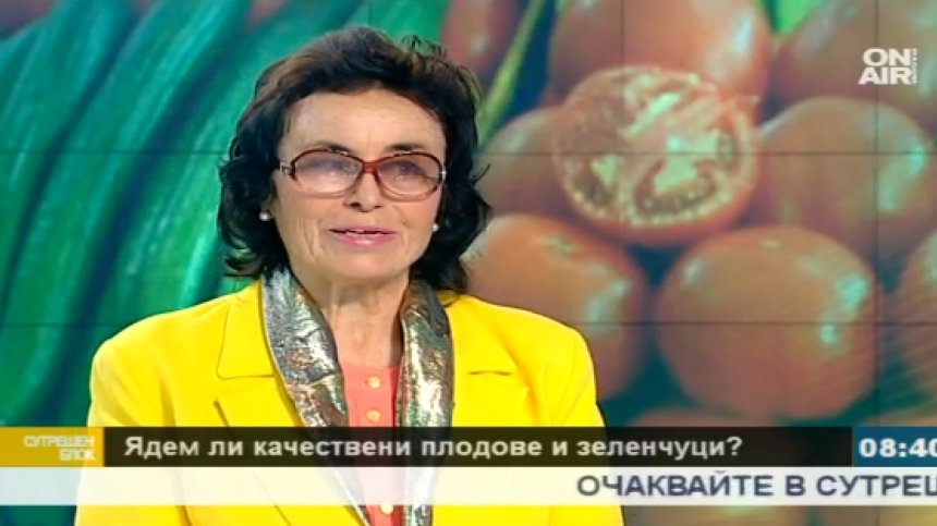 Експерт по храните: Ядем вредни и канцерогенни плодове и зеленчуци!