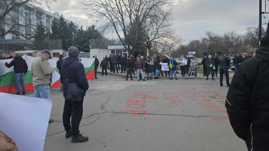 Протестиращи блокираха руското посолство, с червена боя написаха "Путин терорист, съд и затвор"