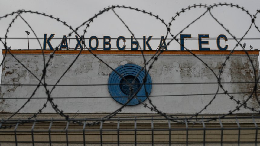 Какво представлява язовирът "Нова Каховка" в Украйна и защо е толкова важен?