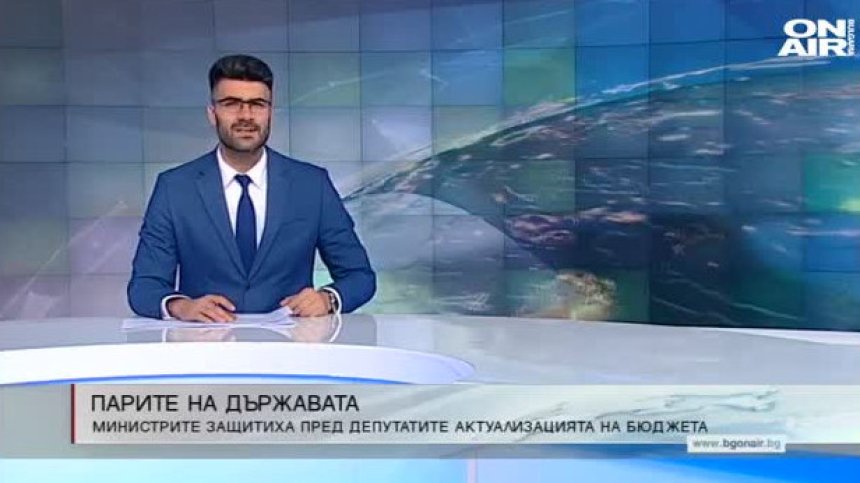 Късна емисия