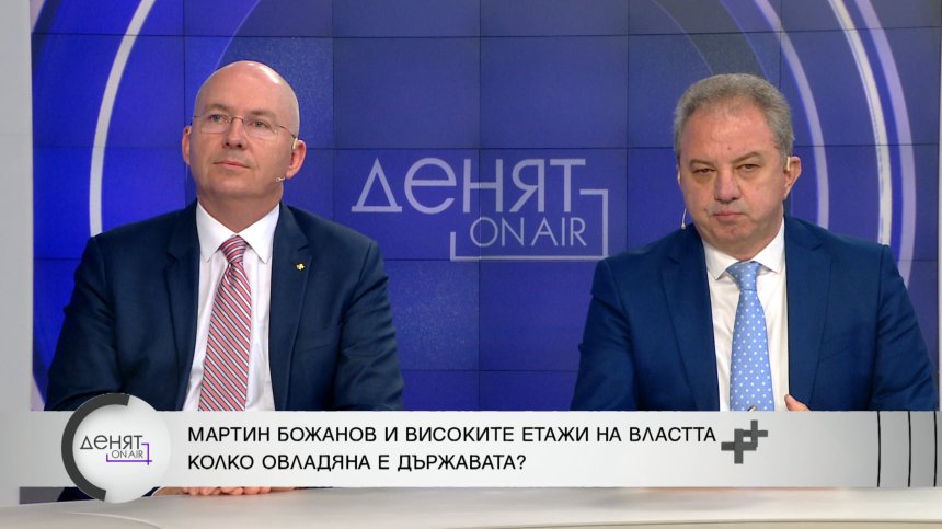 Как духът на Мартин Божанов продължава да обитава коридорите на властта?
