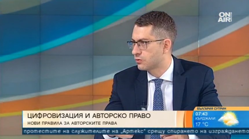 Нови правила за авторските права: Между човешката намеса и изкуствения интелект