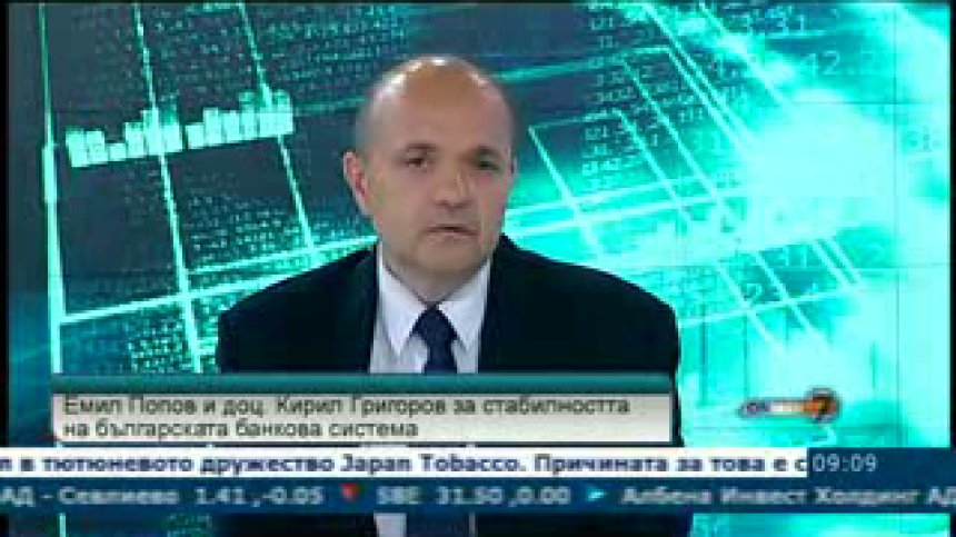 Unicredit Bulbank е най-добрата банка на 2011, според Фондация &bdquo;Банки Инвестиции Пари&ldquo;