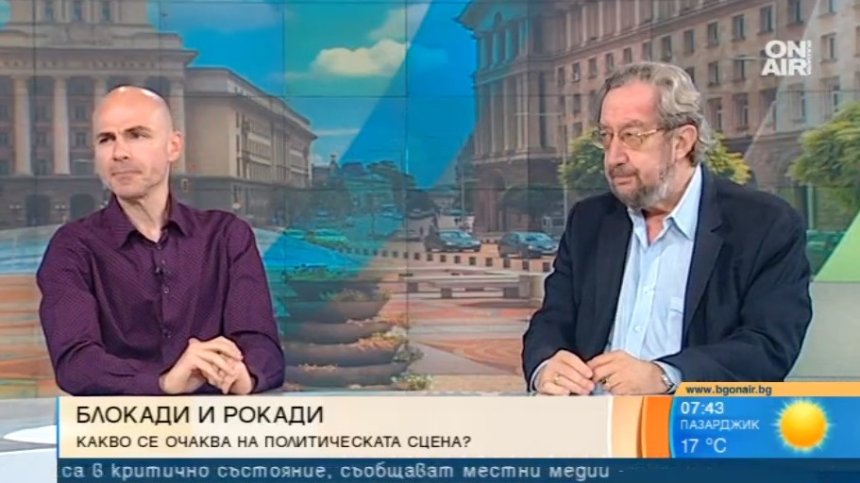 Блокади и рокади: Ще се стигне ли до предсрочни избори?&nbsp;