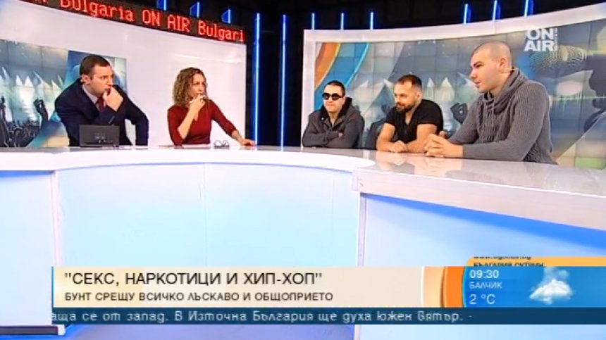 "Секс, наркотици и хип-хоп" - една пиеса за бунта срещу клишетата