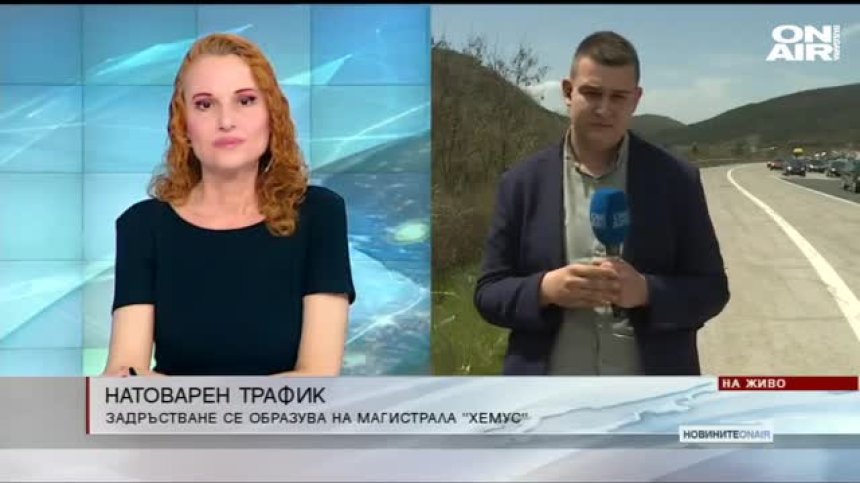 Обедна емисия