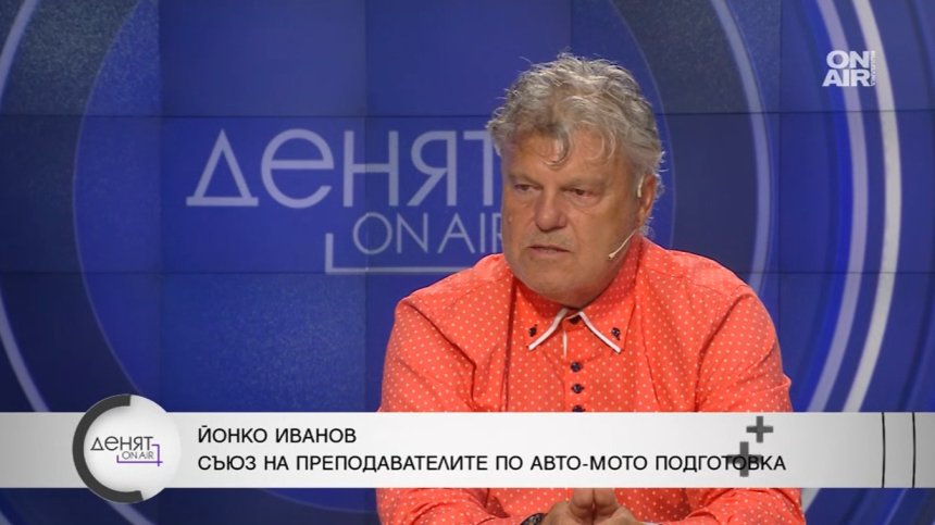 Експерт: Ходя с бански във влака, защото няма климатици, нося си и пожарогасител