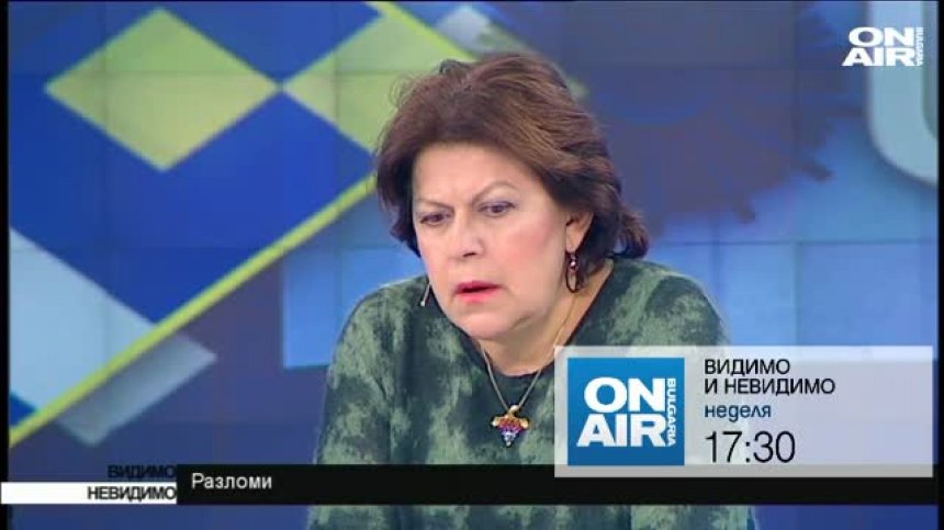 Знаците на Българското европредседателство