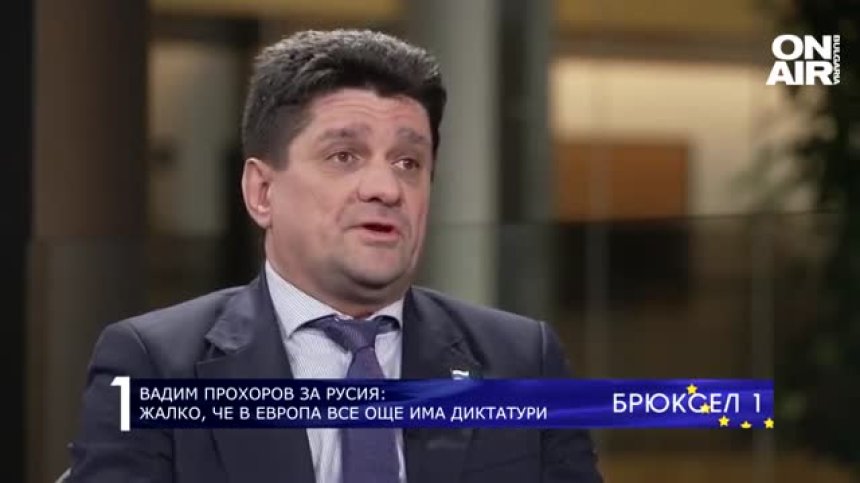 Вадим Прохоров: Режимът на Путин атакува и опозиционни лидери, и техните адвокати