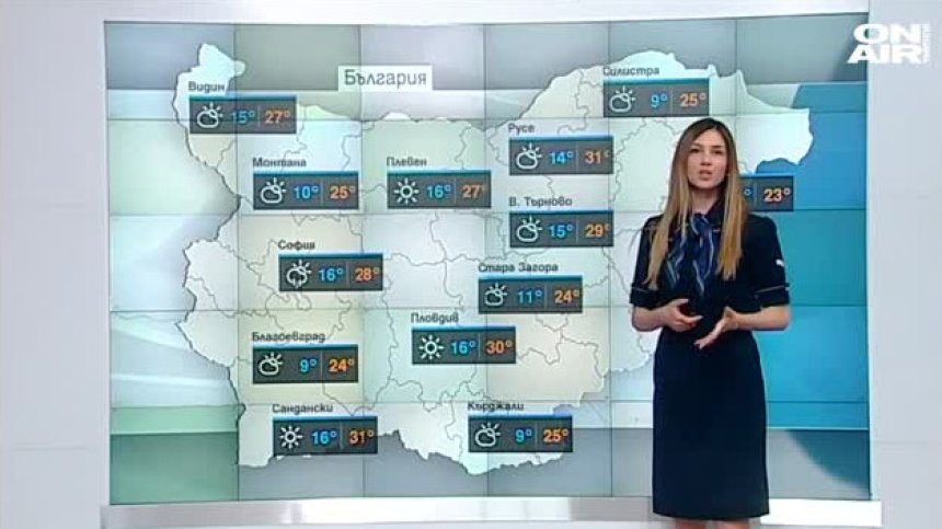 Очакват ни гръмотевични бури, температурите ще достигнат 30 градуса