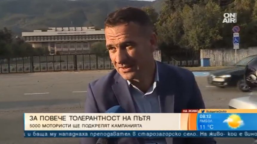Нощна мотообиколка на София в памет на загиналите мотоциклетисти