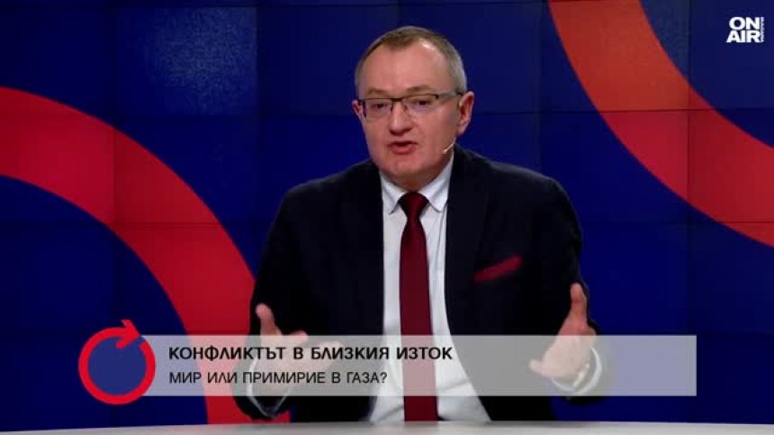 Симеон Евстатиев: Мирът в Близкия изток е под въпрос