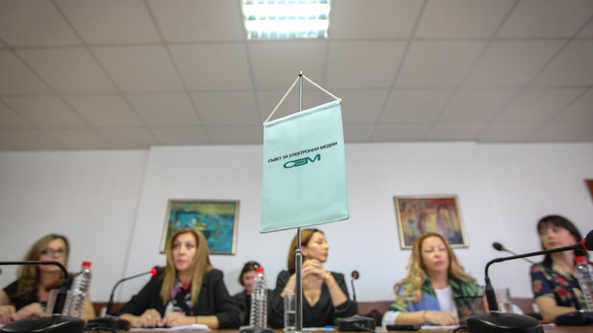 СЕМ изслушва кандидатите за генерален директор на БНР