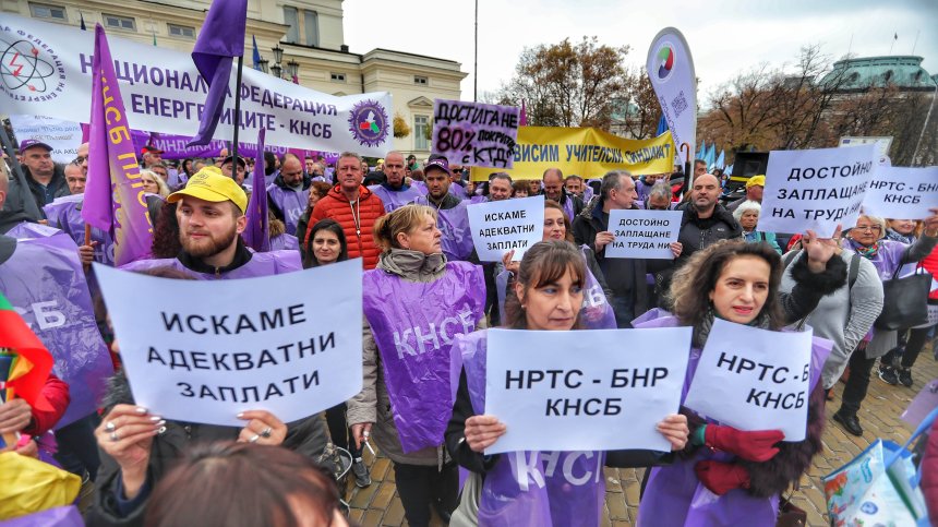 Недоволство заради изтънелия джоб: Преди година със 100 лв. купувах 3 торби храна, сега половин