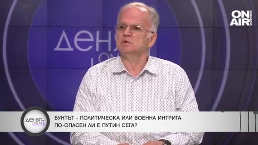 Боян Чуков: САЩ са знаели за похода на Пригожин, подготвя се създаването на СССР 2