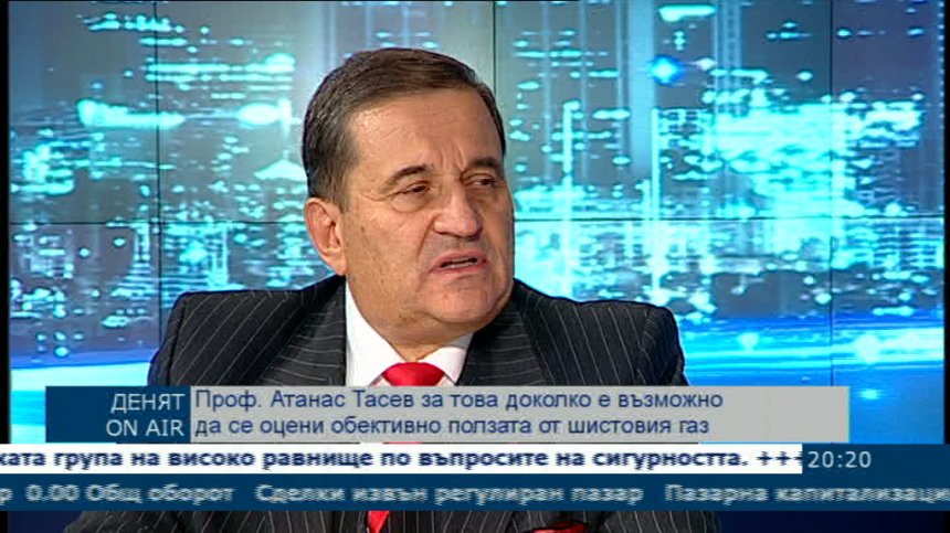 Шистовият газ - енергийна алтернатива, или заплаха за околната среда