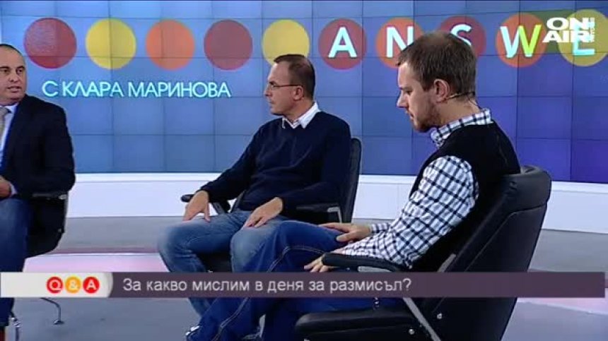 Q&A с Клара Маринова, 24.10.2015 1 част