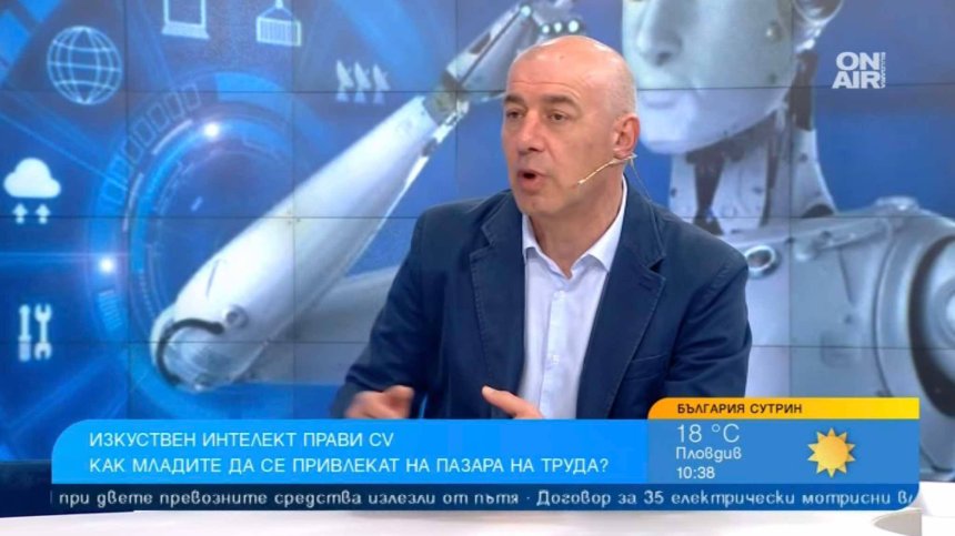 Изкуствен интелект създава перфектното CV