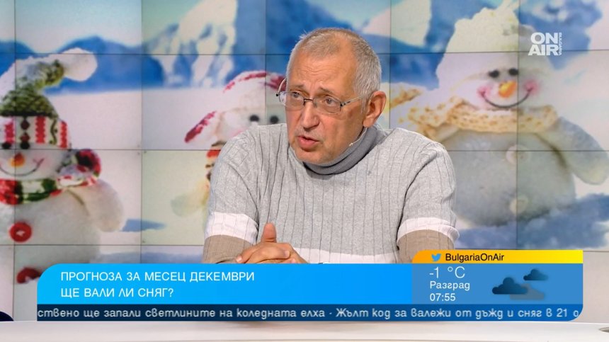 Синоптик: Очаква ни затопляне в средата на месеца, свива студ след 17 декември