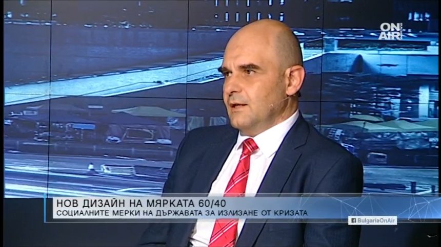 Свикнали сме да живеем в криза, обвързани сме с чуждите икономики