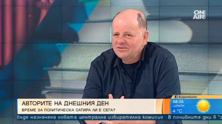Михаил Вешим осмя политиците и техните проекти в най-новата си книга