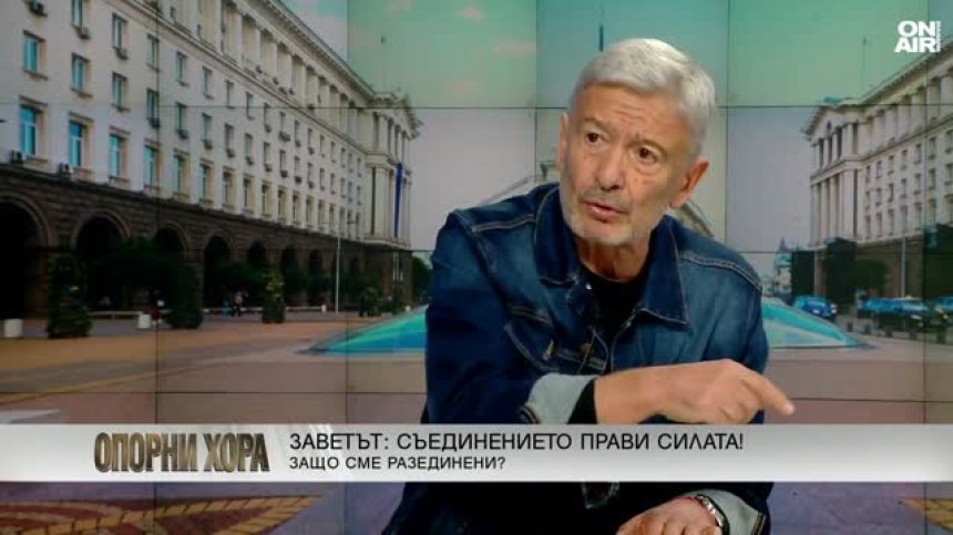 Ириней Константинов: Да си скубем кабелите или косите - кое е по-достойно&nbsp;