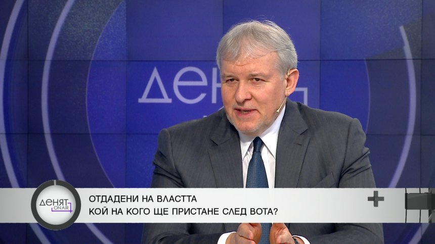 Румен Христов: Държим на коалиционно споразумение с ПП-ДБ с ясно определени срокове