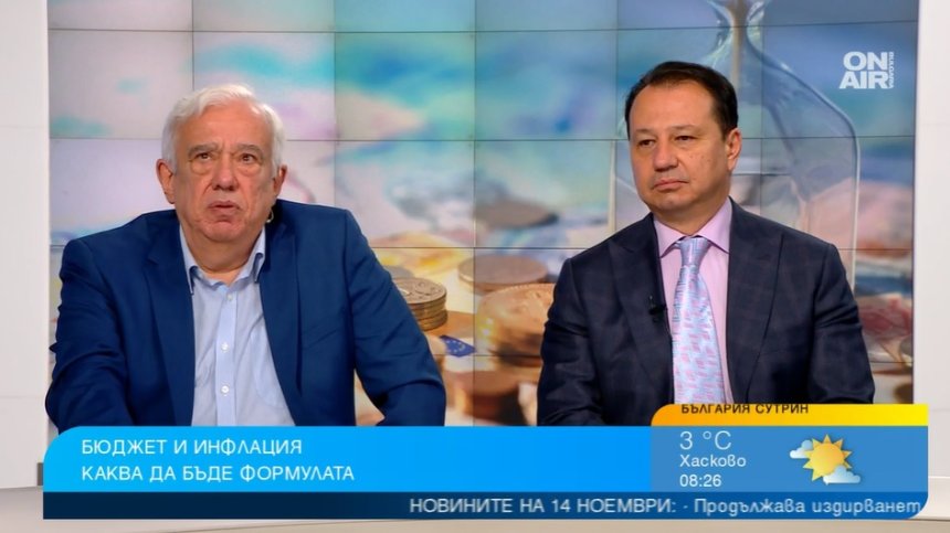 Икономисти: Възможен е бюджет поне за основните потребности на засегнатите от инфлацията