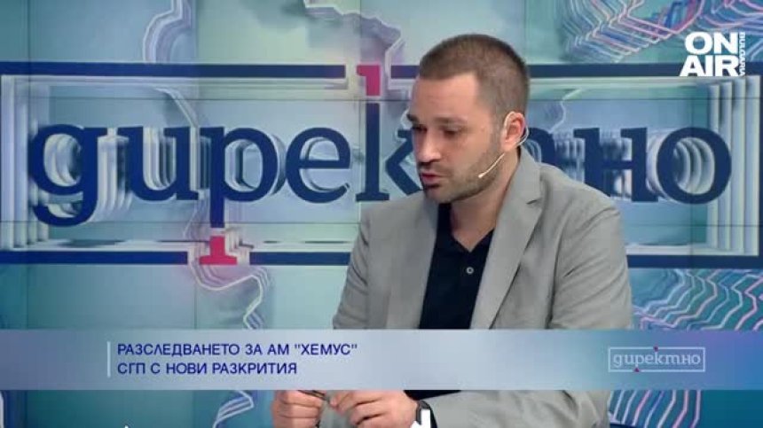 Зам.-градският прокурор пред "Директно": Отказът на Борисов от имунитета му вече е в прокуратурата