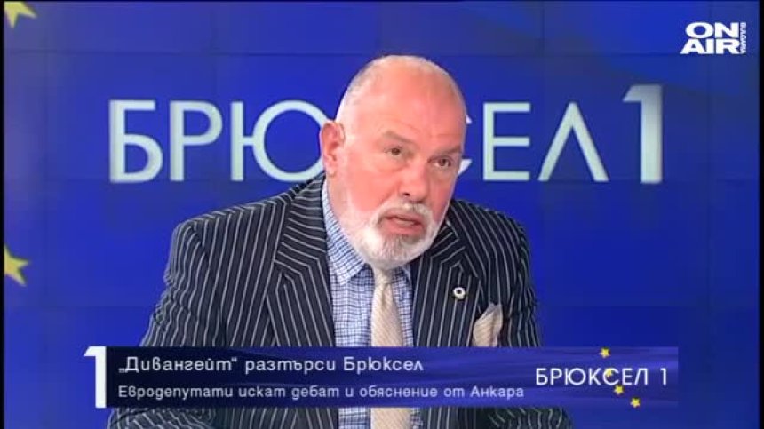Ще изпусне ли България 12 млрд. лв. от Брюксел заради политически скандали?