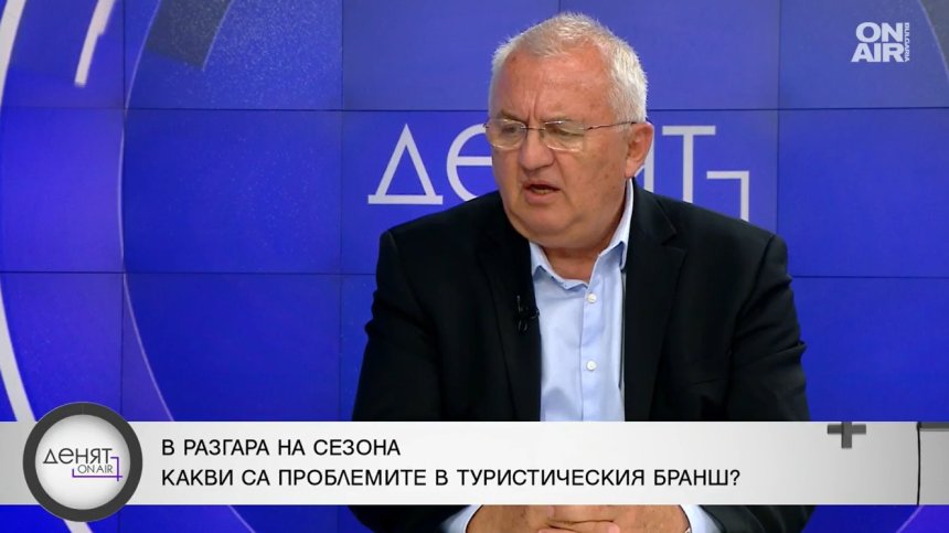 Драганов: Трошат се пари, за да могат бежанци да си почиват, това е подигравка с трагедията в Украйна