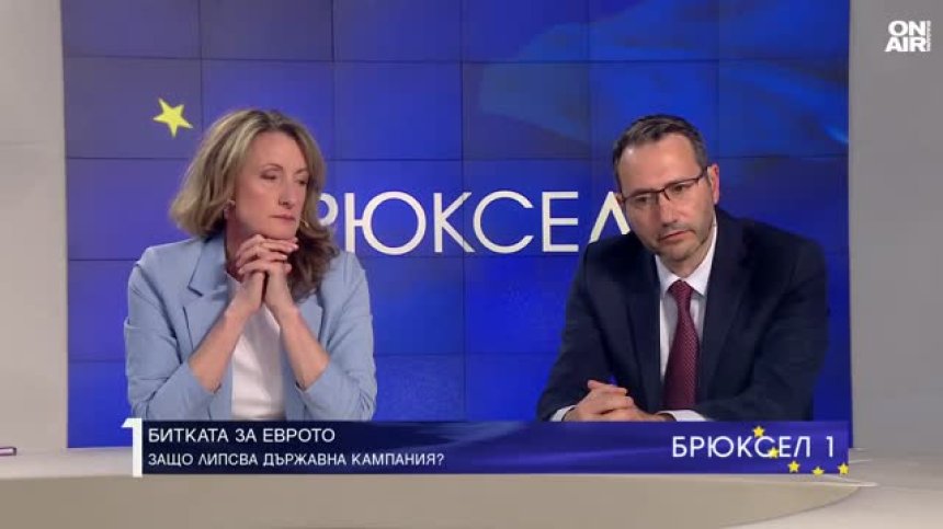 Битката за еврото: Говорят се глупости, хората да са спокойни за парите си