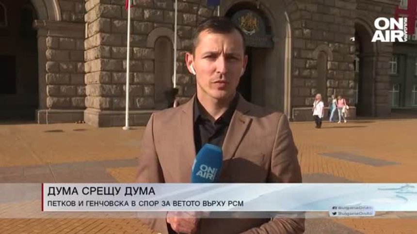 Централна емисия
