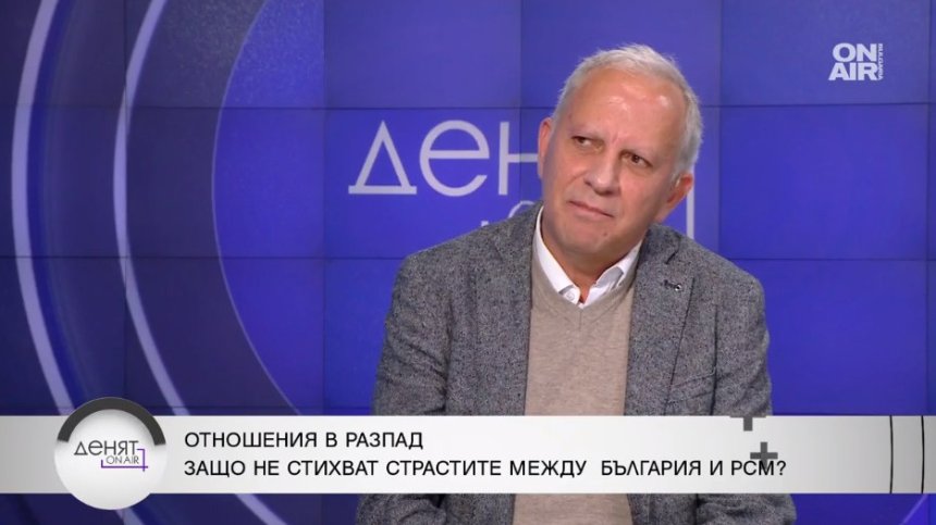 Историк: Властите в РСМ толерират вандалските акции срещу българските клубове