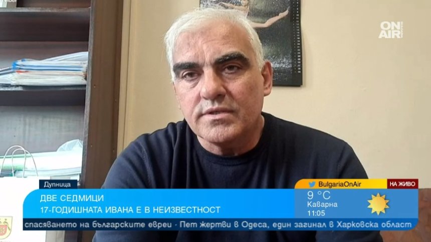 Ивана не е в България, кметът на Дупница прави "Паметник на ненужните деца"