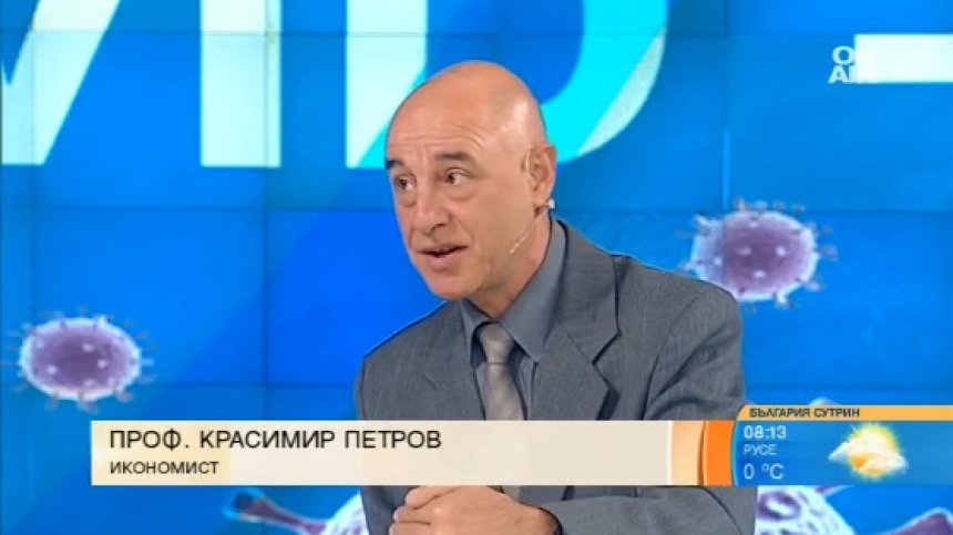 Ковид-19 vs икономиката: Ако имате 1000 лева, най-важното е да си ги пазите