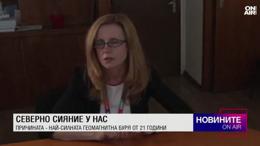Обедна емисия