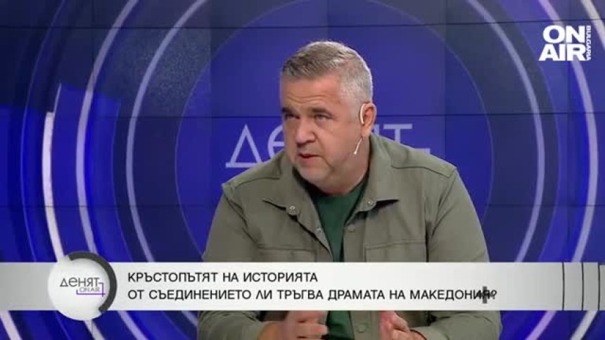 В РСМ витае страх от репресии, българите се ползват като "чучела"