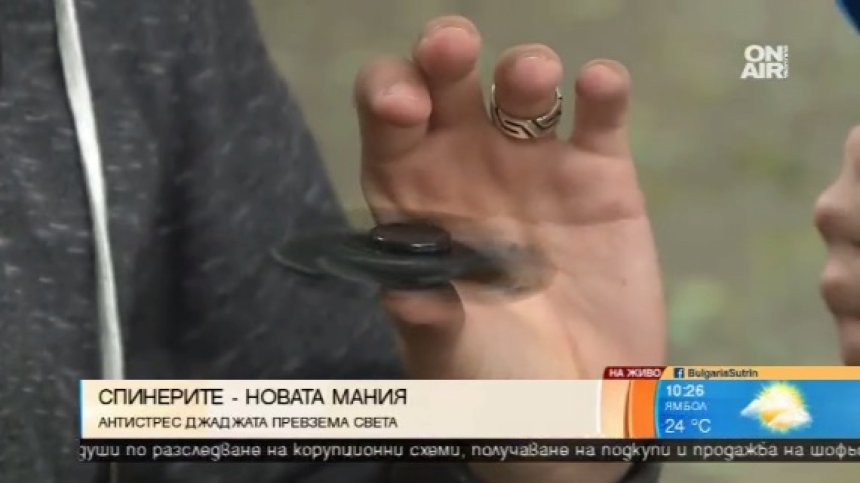 Спинърите превзеха света, антистрес джаджата е новата мания