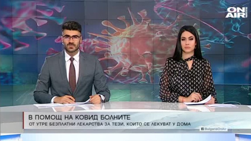 Късна емисия