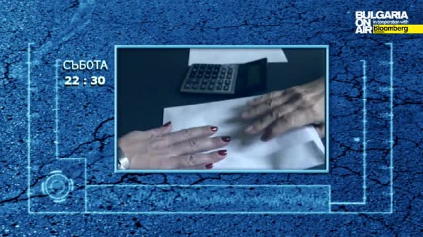 Защо нивото на корупция у нас остава високо