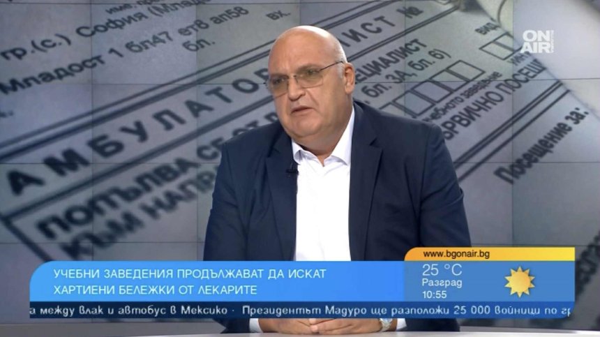 Училища саботират дигиталната система: Защо децата продължават да носят хартиени бележки