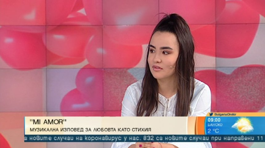 "Mi Amor": Музикална изповед за любовта като стихия
