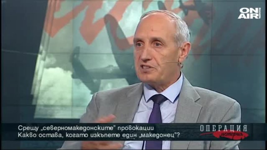 Как се краде българската история?