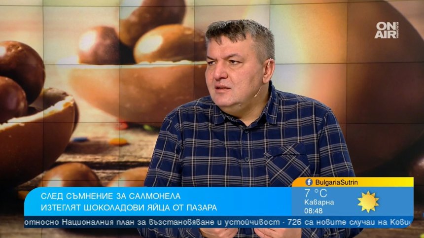 Не купувайте шоколадови яйца на децата, салмонелата е заради мърлявщина