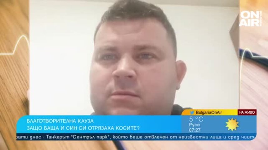 Баща и син от Враца отрязаха дългите си коси, за да помогнат на онкоболни хора