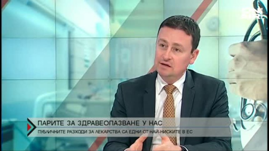 Експерт: Българското здравеопазване има нужда от повече ресурс и инвестиции