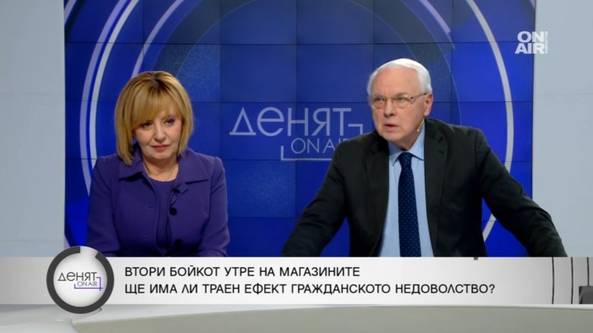 Бойкот на търговските вериги всеки четвъртък