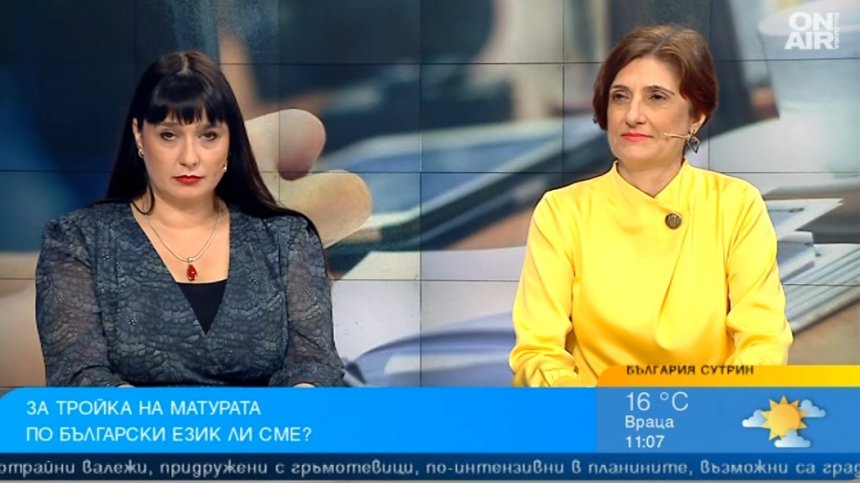 Безотговорни сме към българския език, всеки втори е скаран с пунктуацията