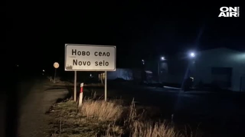 Намериха 60-годишна англичанка убита в търновско село, извършителят е задържан